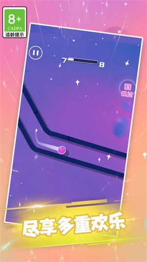 火柴侠绳索飞人