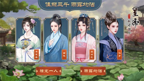 皇帝成长计划21