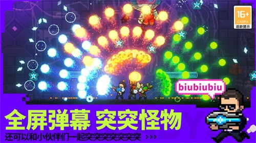 霓虹深渊：无限