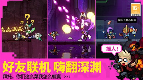 霓虹深渊：无限