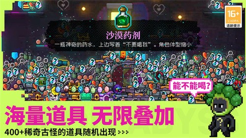 霓虹深渊：无限