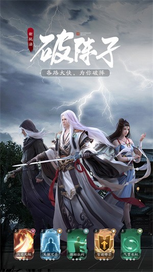 天涯明月刀手游