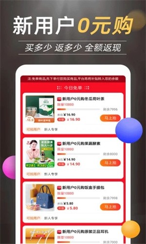 惠买鲸-1 惠买鲸