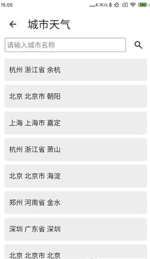 2号站-2 2号站
