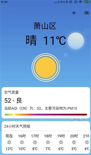 2号站-3 2号站
