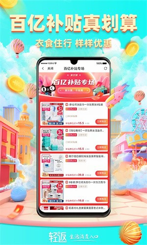 轻返-2 轻返