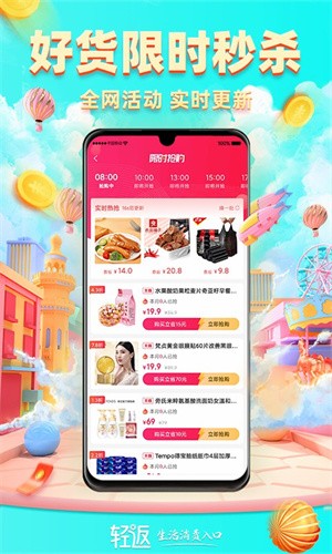 轻返-3 轻返