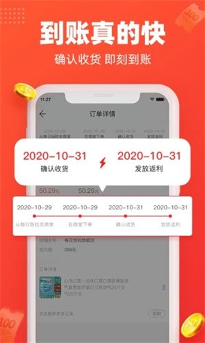 每日饭粒-3 每日饭粒