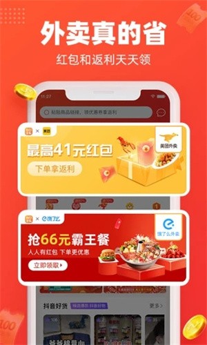 每日饭粒-1 每日饭粒