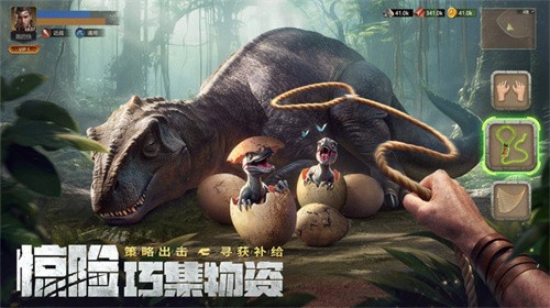 原野传说:史前万年-1 原野传说:史前万年