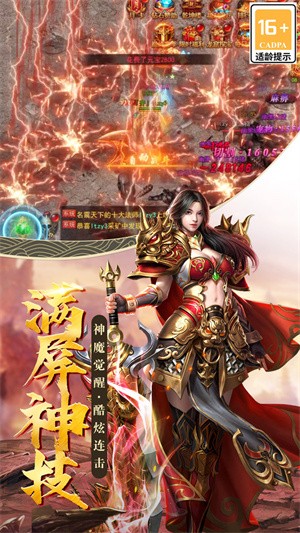 君临传奇-1 君临传奇