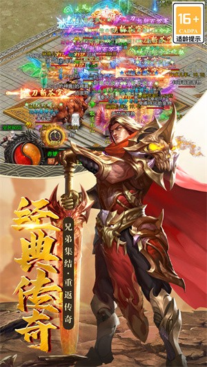 君临传奇-4 君临传奇