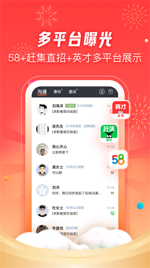 招才猫-1 招才猫