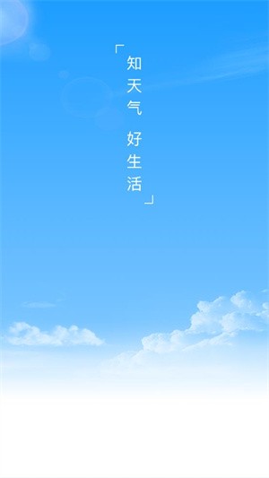 驴人天气