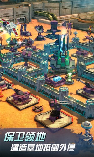 变形金刚:地球之战