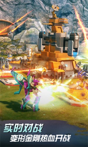 变形金刚:地球之战