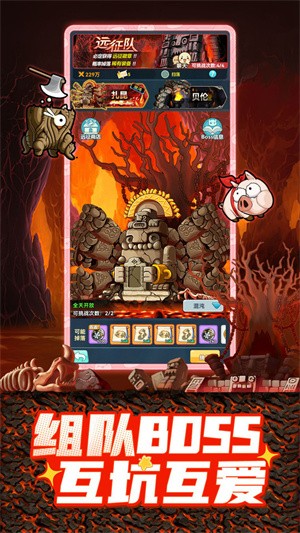 冒险岛：联盟的意志