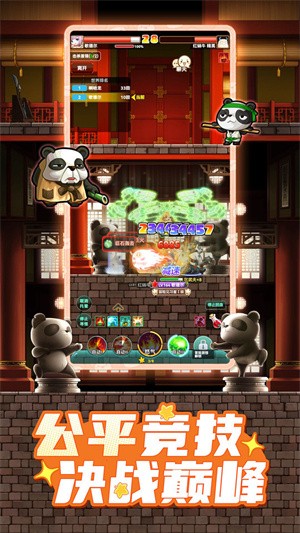 冒险岛：联盟的意志