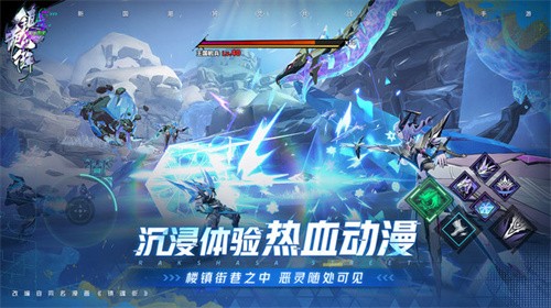 镇魂街：天生为王