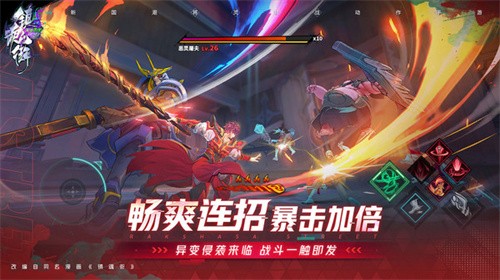 镇魂街：天生为王