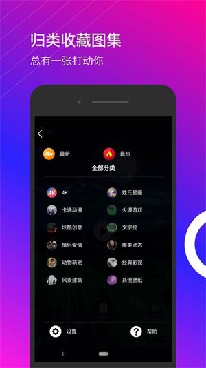 星泰动态壁纸3