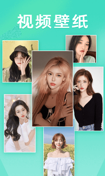 千变壁纸最新版3