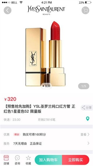 蜗活-3 蜗活