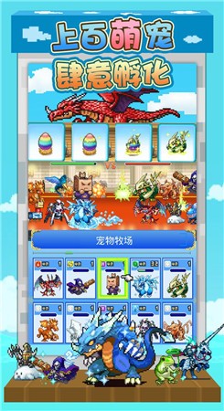 大航海探险物语