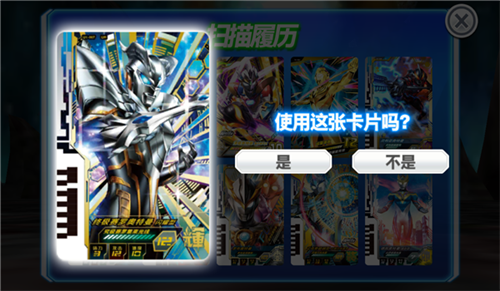 奥特曼融合激战