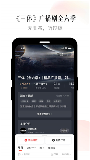1713927444563849.png img_localize_70afb727495e2917e4fcfc76dd6799f2_1080x1920.png