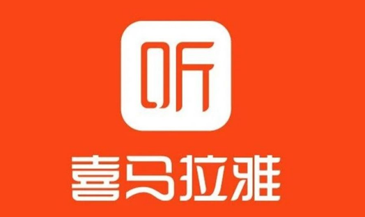 喜马拉雅FM锁屏显示怎么开启-喜马拉雅FM开启锁屏显示教程