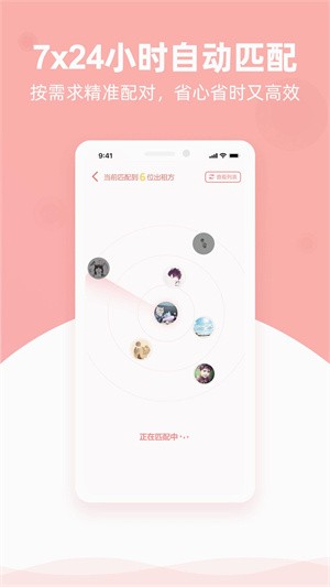 优区生活-2 优区生活