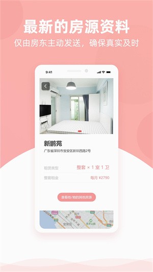 优区生活-3 优区生活