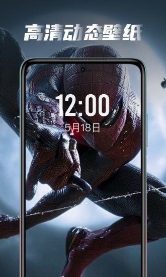 大众动态壁纸-3 大众动态壁纸