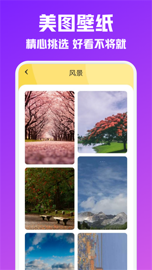 夜空壁纸-2 夜空壁纸