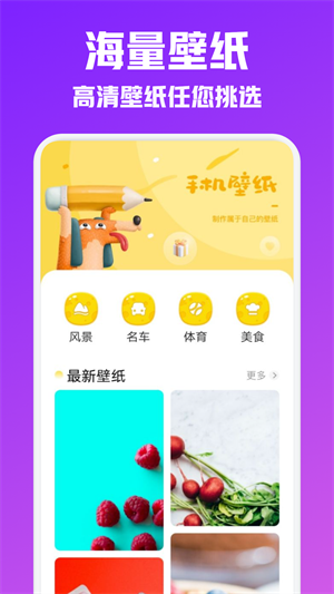 夜空壁纸-1 夜空壁纸