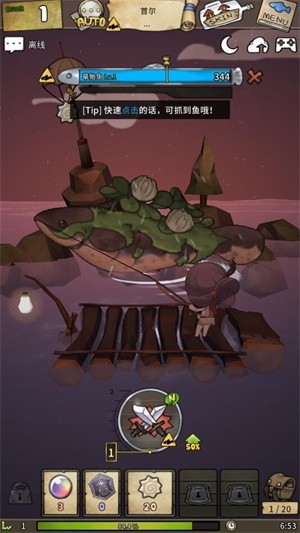 漂流少女生存记