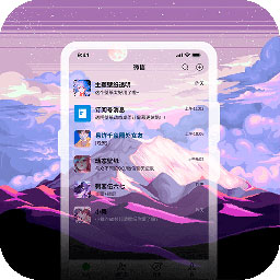 星空透明壁纸
