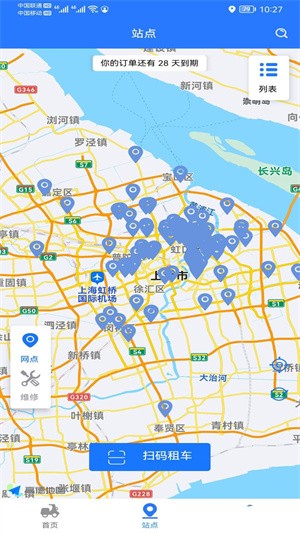 小豹租赁-1 小豹租赁