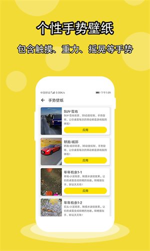 酷软壁纸-2 酷软壁纸
