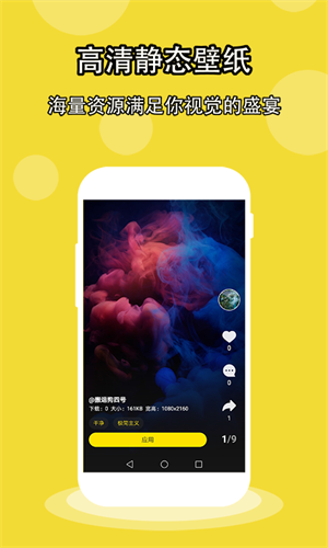 酷软壁纸-1 酷软壁纸