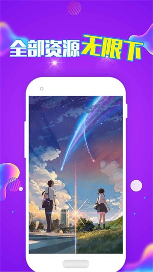 新潮动态壁纸-3 新潮动态壁纸