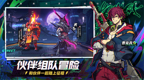 镇魂街天生为王-3 镇魂街天生为王
