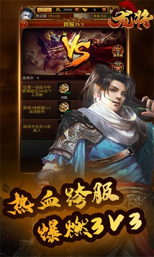 龙将