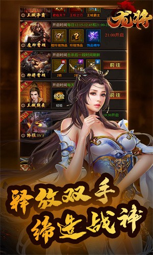 龙将