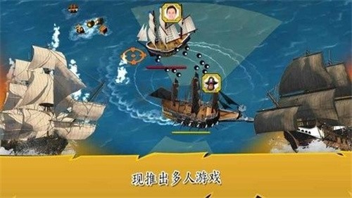 大航海时代3-3 大航海时代3