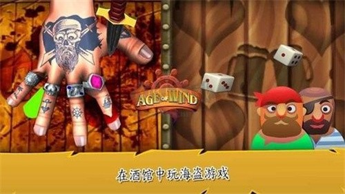 大航海时代3-2 大航海时代3