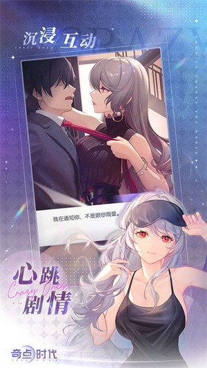 奇点时代-1 奇点时代