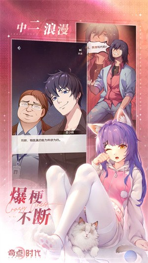 奇点时代-2 奇点时代