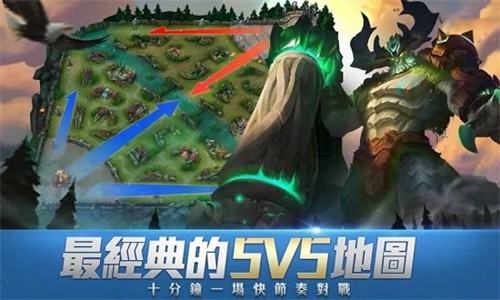 传说对决-2 传说对决